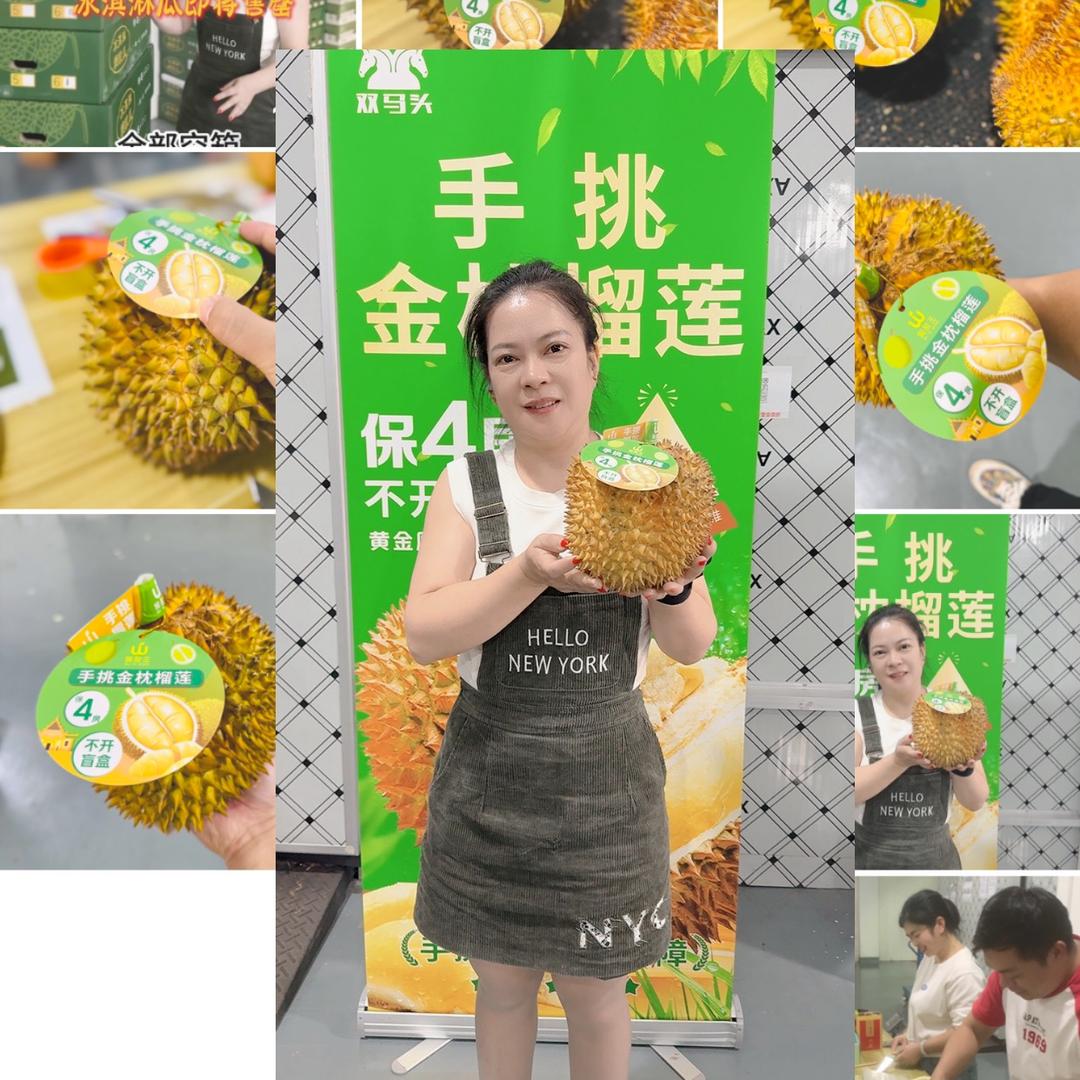 榴财猫榴莲专营店（团购大福利）