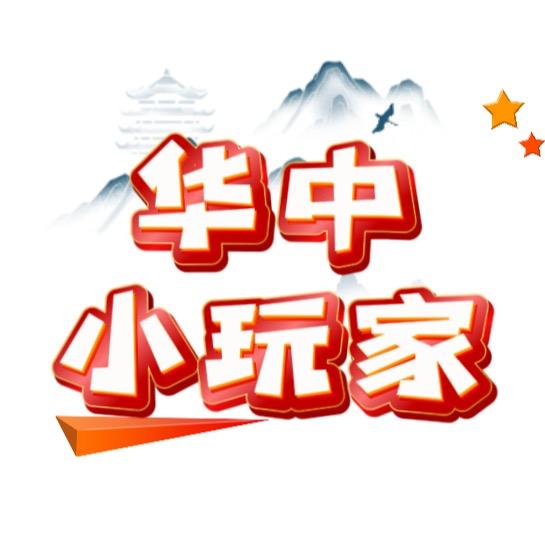 华中小玩家—老君山 龙门石窟 白马寺