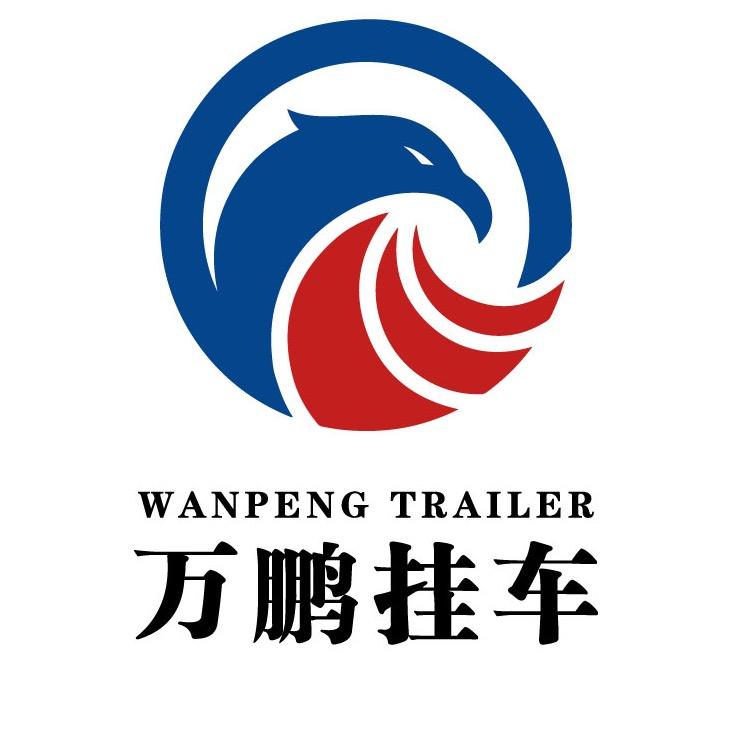 山东万鹏挂车