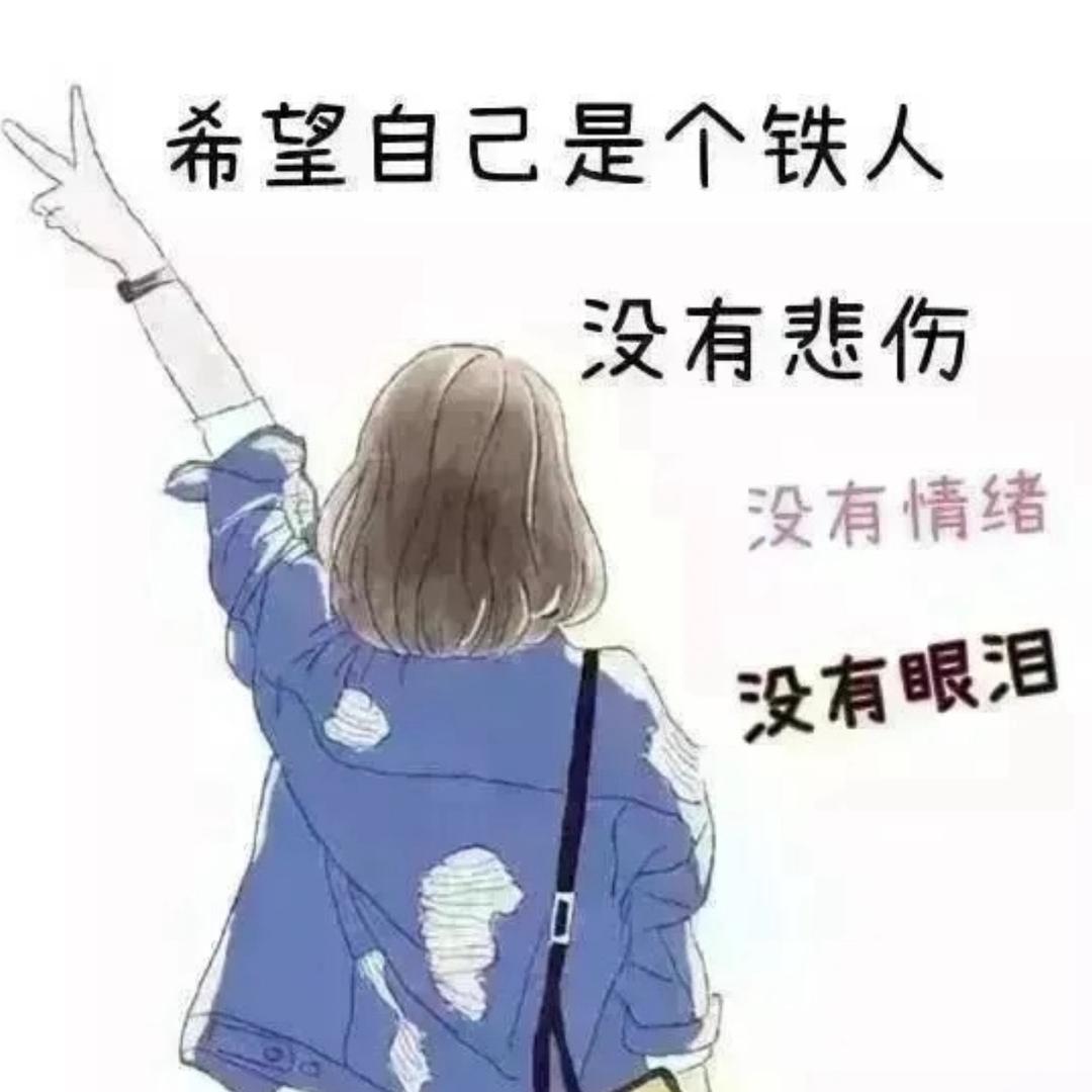 Lucky