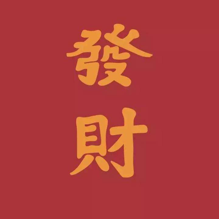 搞笑君。