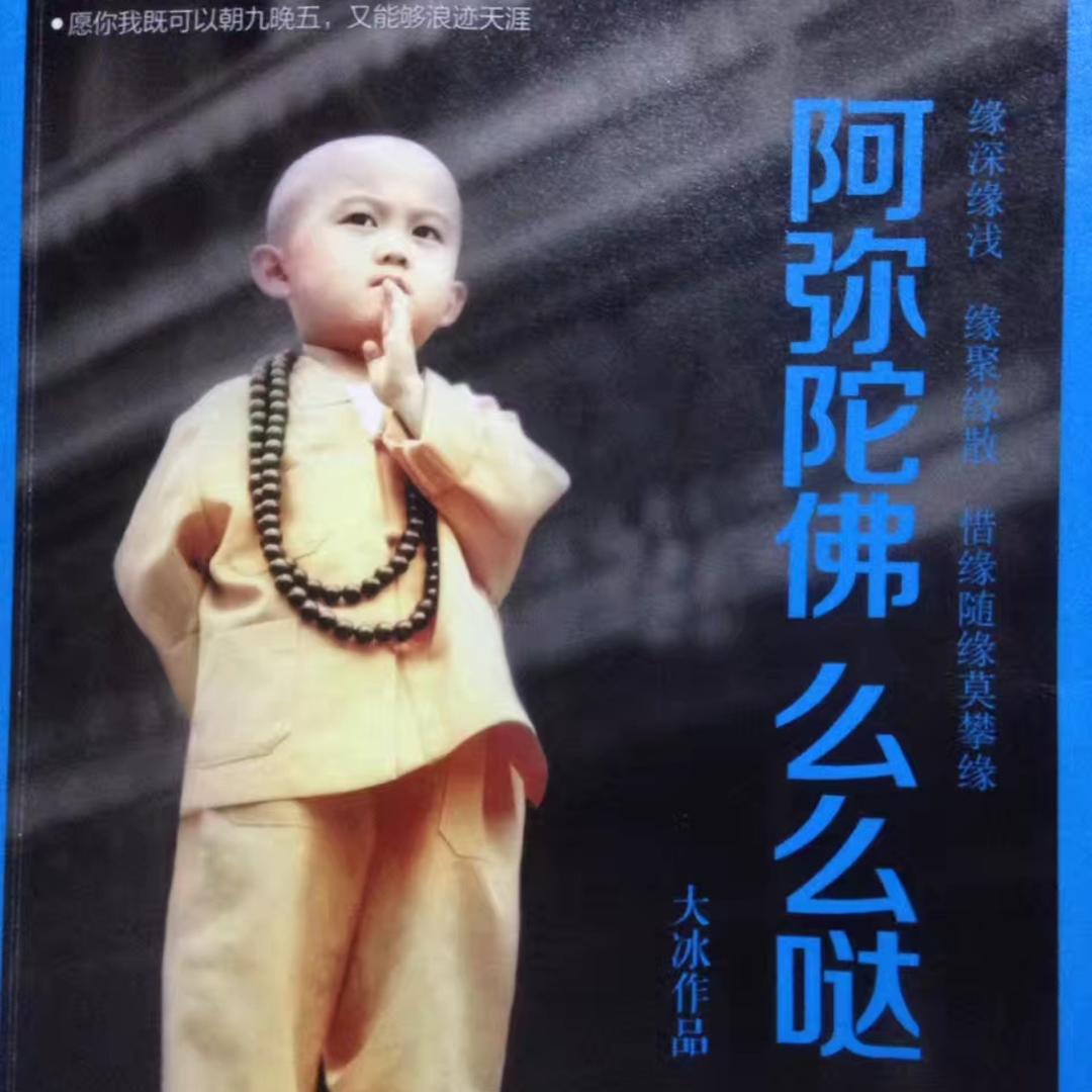 追梦人8