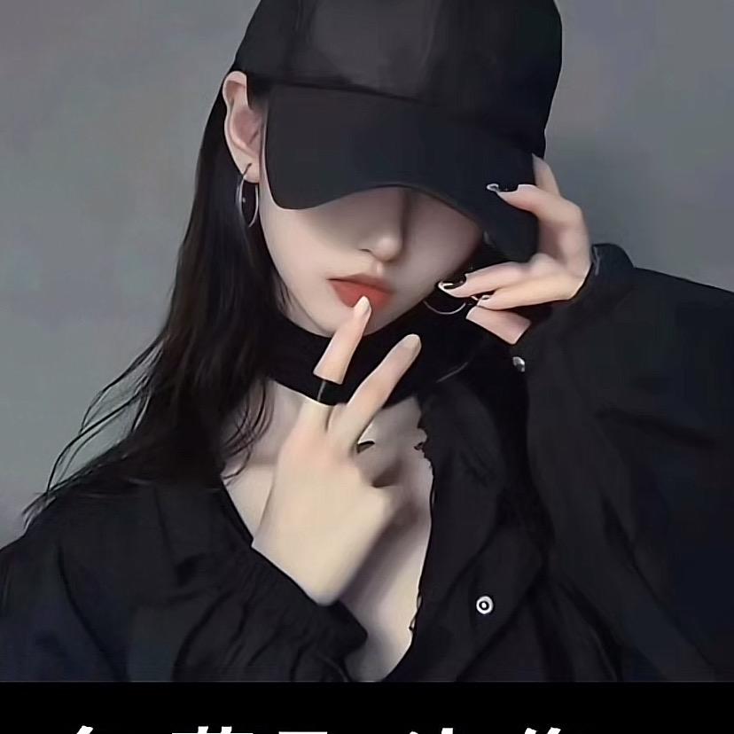 柒