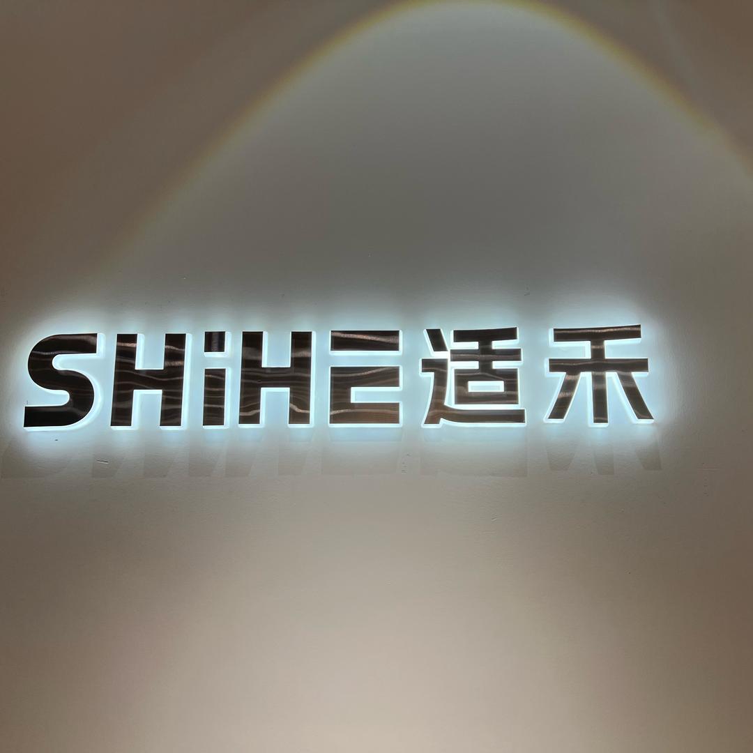 商城点美商场适禾