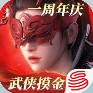 木川（永劫无间）