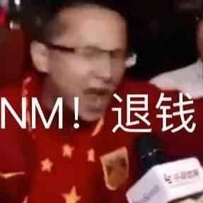 哈呢