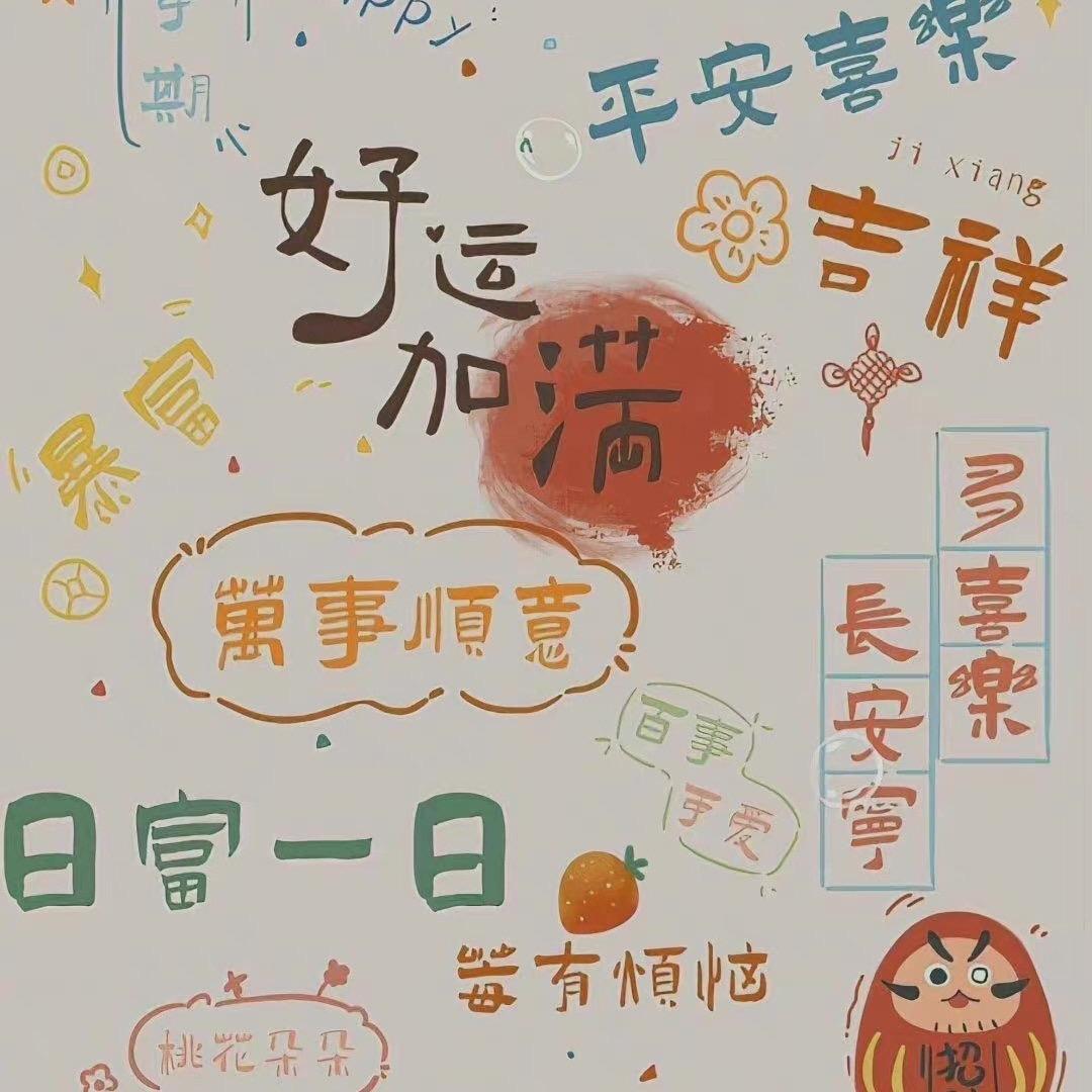 乌克丽丽、