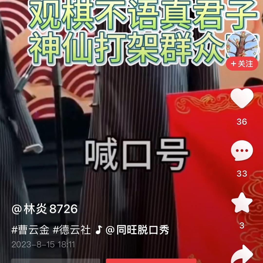 刘不住的人