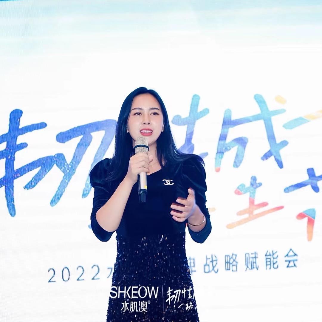 是小字呀（水肌澳护肤品直播号）