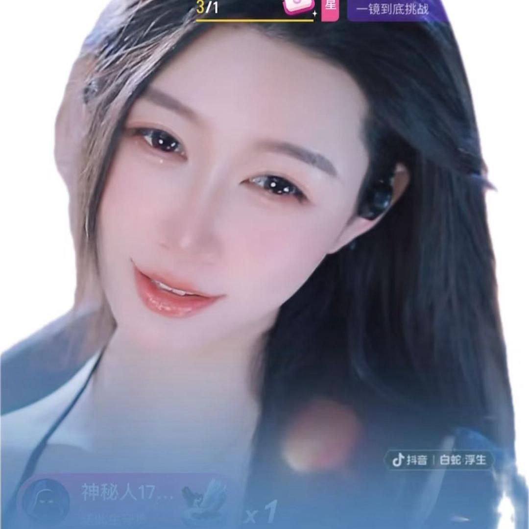 哇塞闪闪