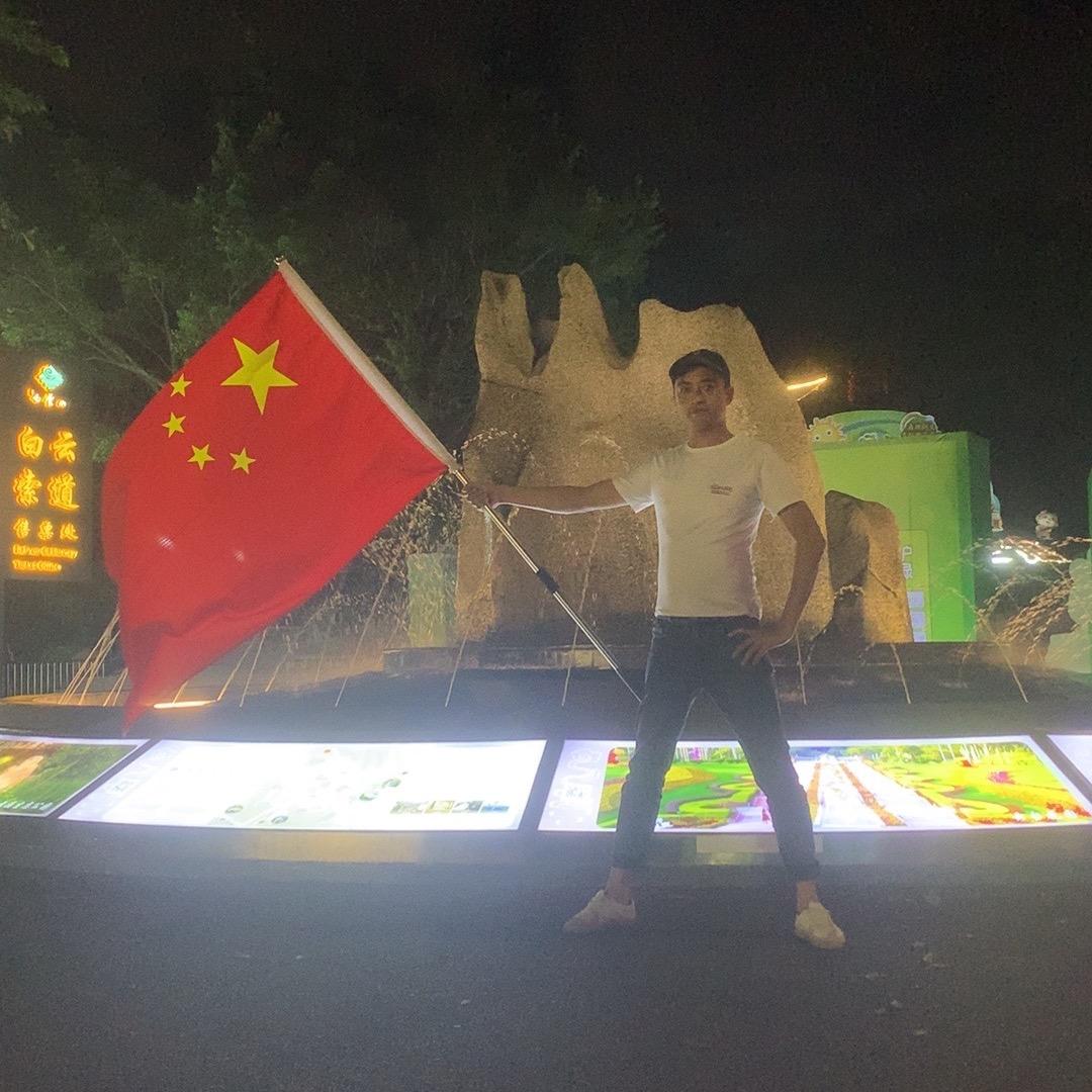 京白