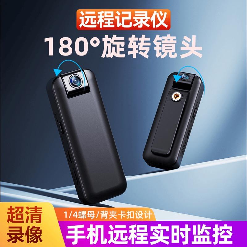监控摄像头瞳安摄像机记录仪