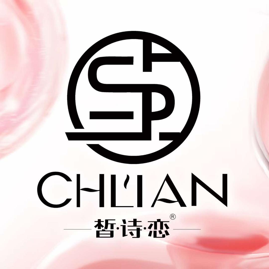 小洁(皙诗恋)