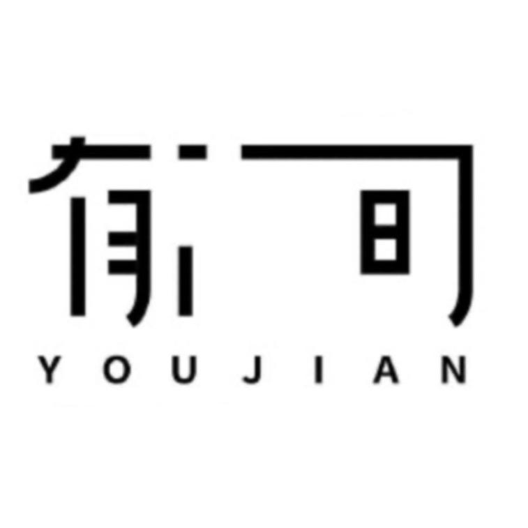 有间女装