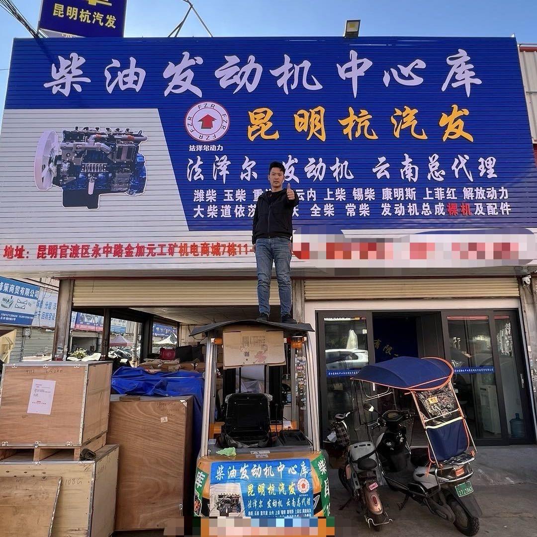 昆明杭汽发商贸精品小铺