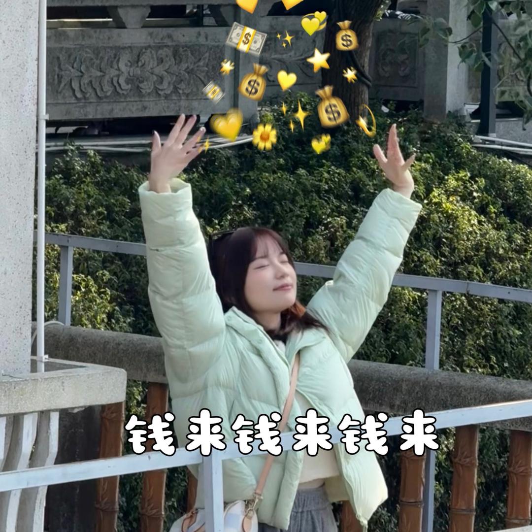 蘑菇梨🍐
