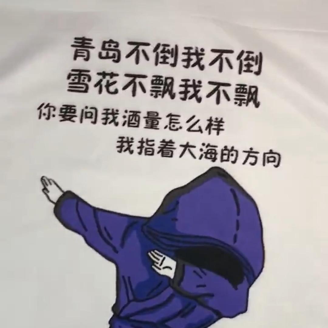 扎心了老铁壨堫哤喦夑夒夓夔奯奰奱奲孅孆孇