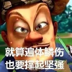 光头哥备用号