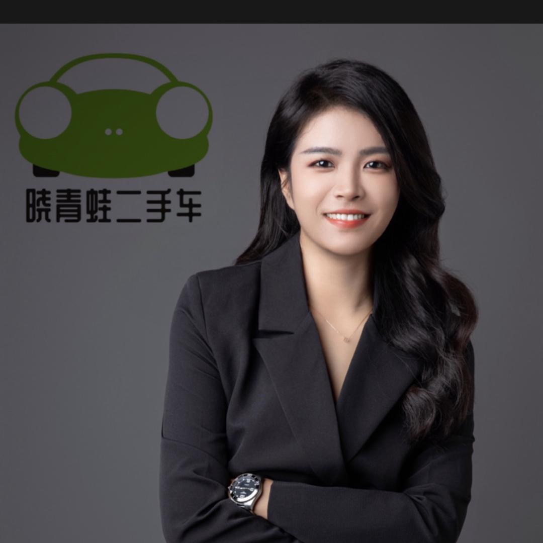 晓青蛙二手车