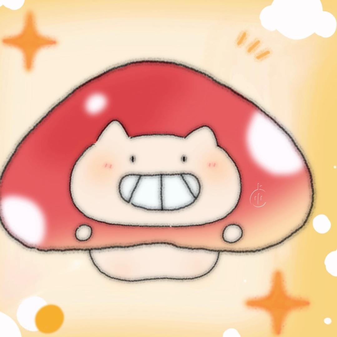 开心蘑菇