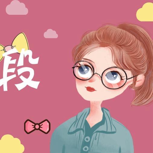 (^o^)o小幸福(^o^)o