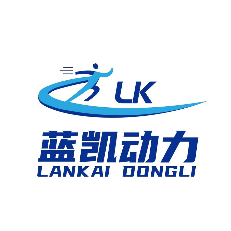 广西蓝凯新能源有限公司