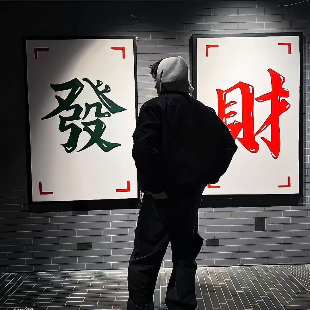 爱车如命