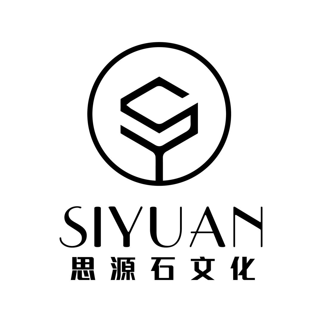 思源石文化2号店