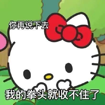 七七噜噜脸