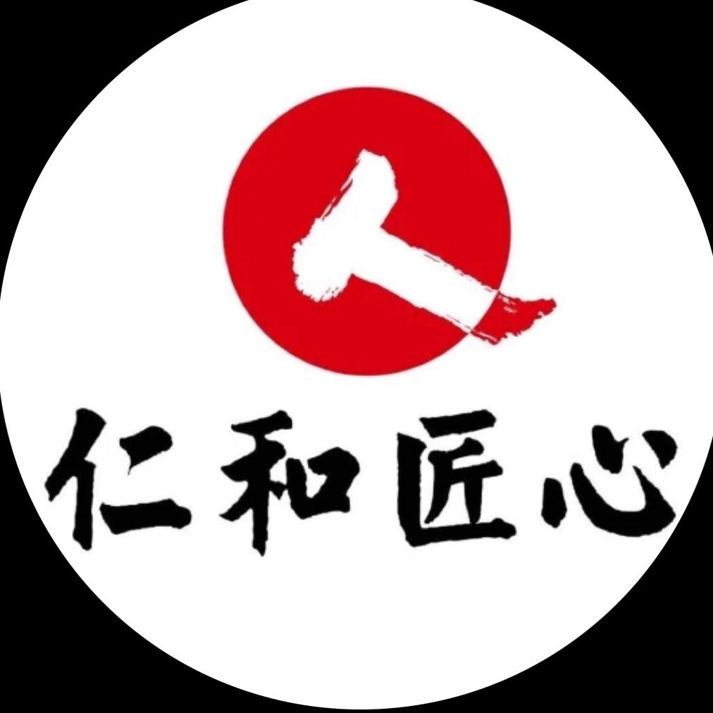 仁和匠心洗护时光