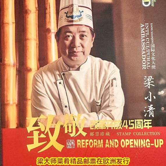 梁小清印度万豪酒店中餐总厨