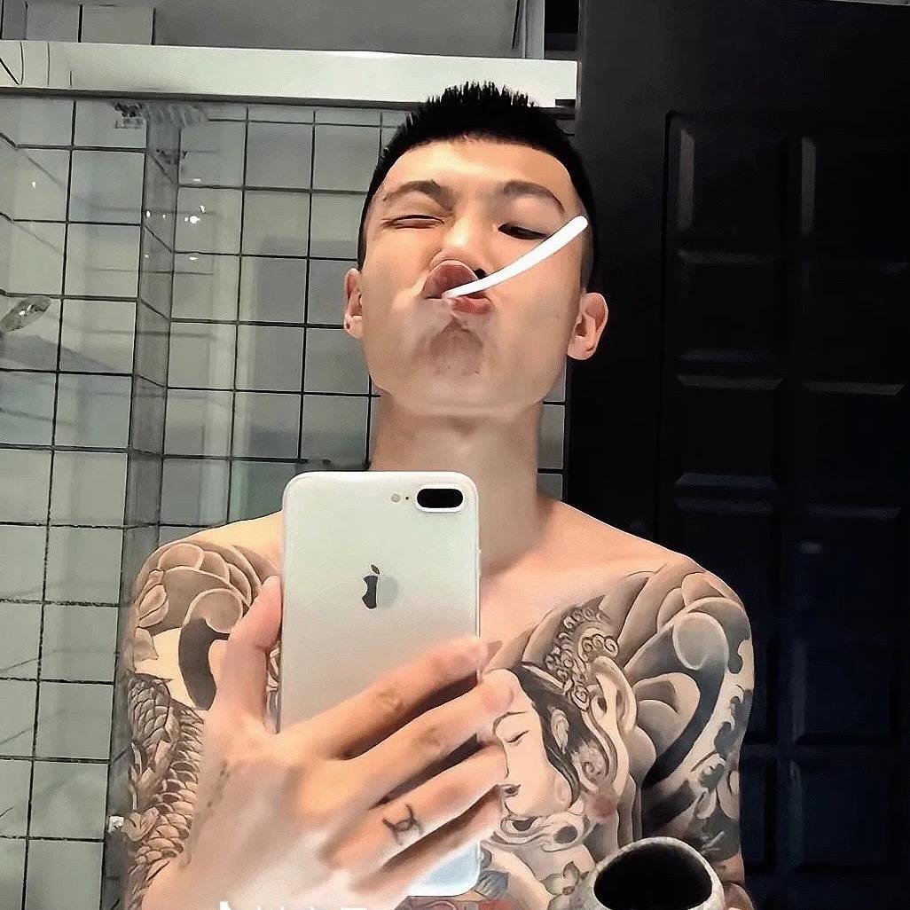 找个花腿做老婆