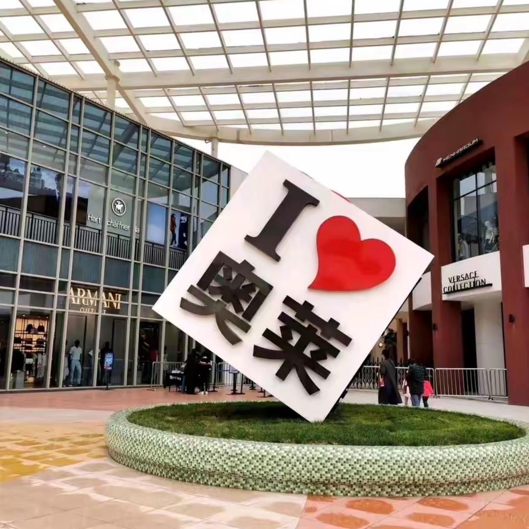 莱奥国际潮鞋