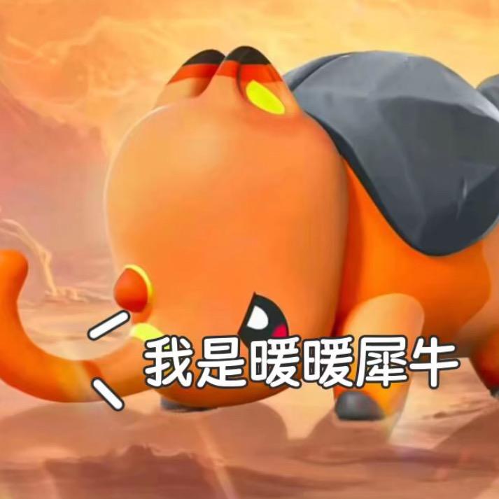 小臭