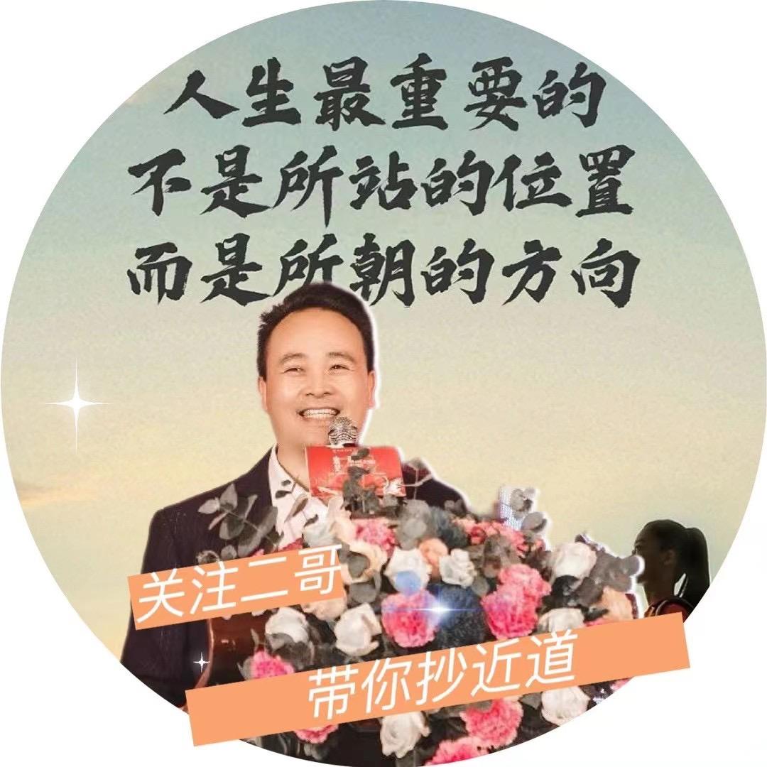 千悦佳人创始人（秦华亮）
