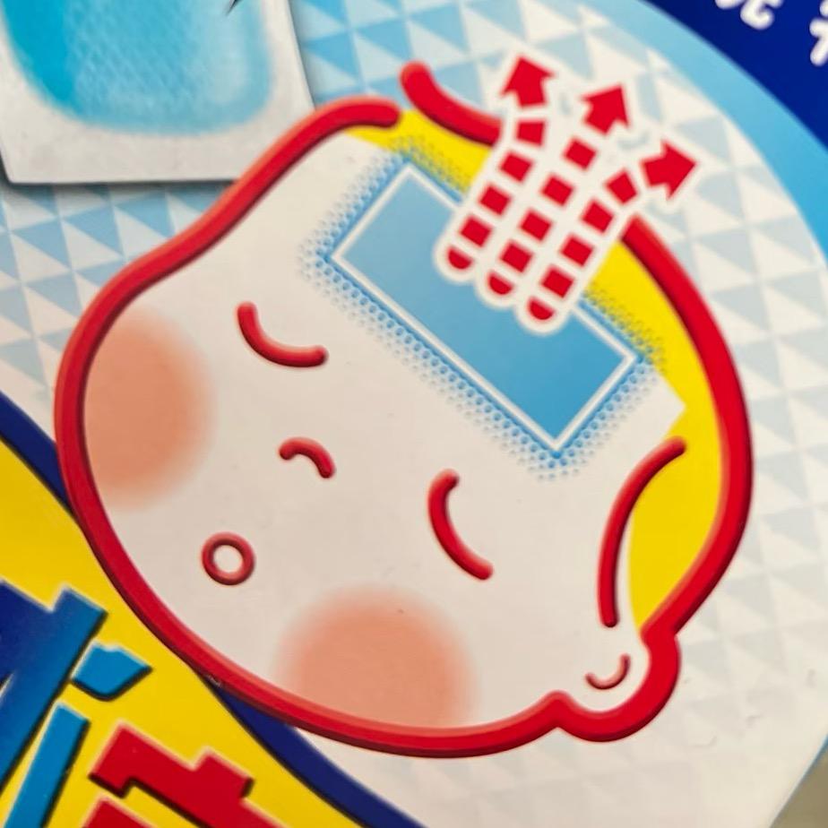 退烧贴