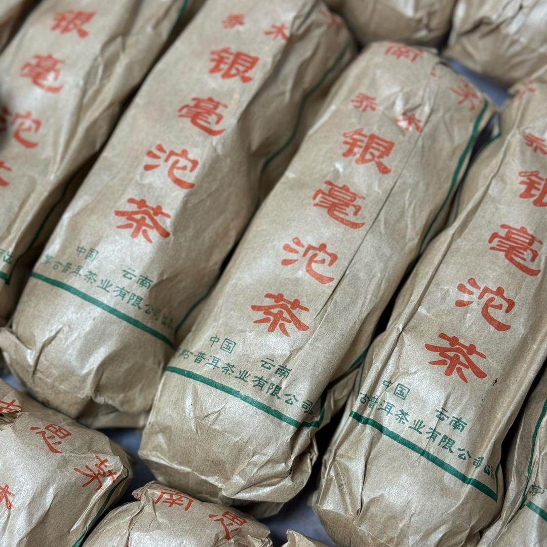 小萍与茶
