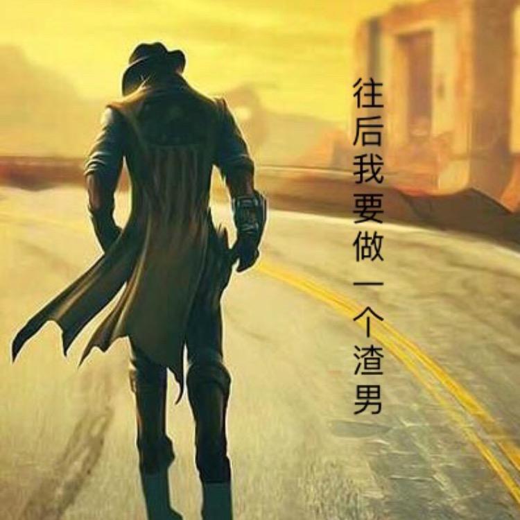 钰淏