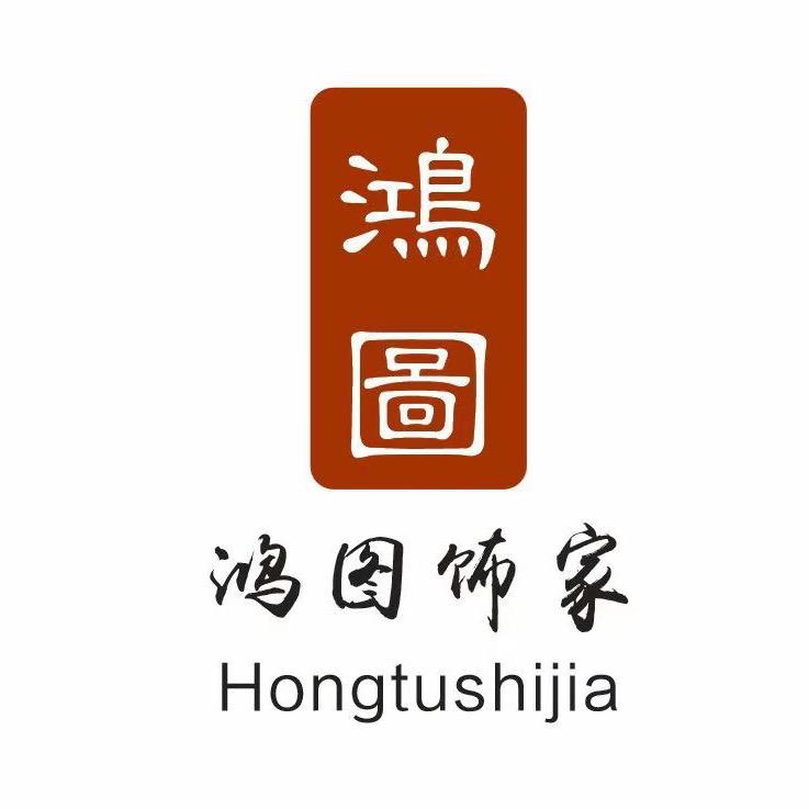 喝鹅何