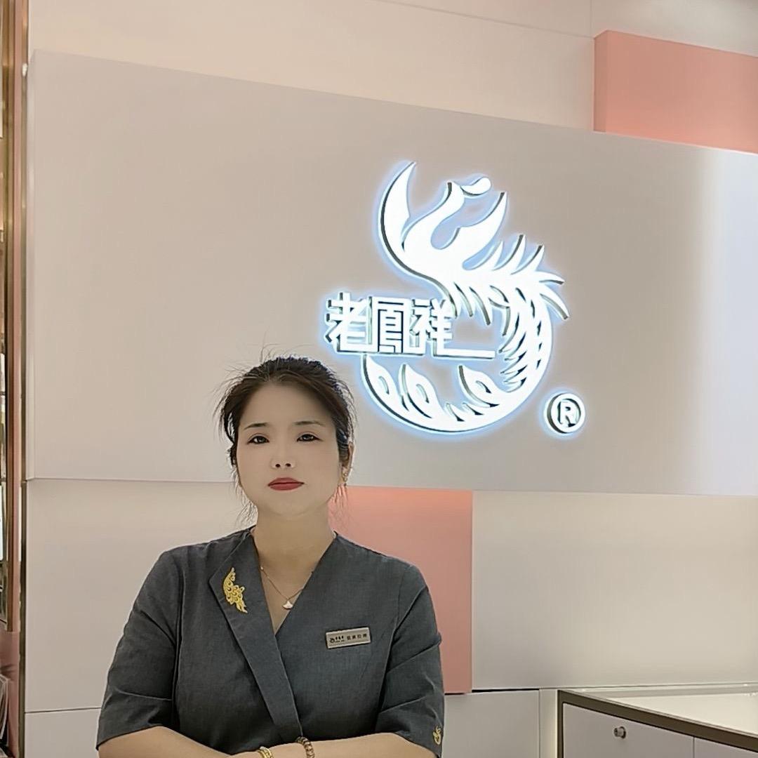 yaoyao瑶