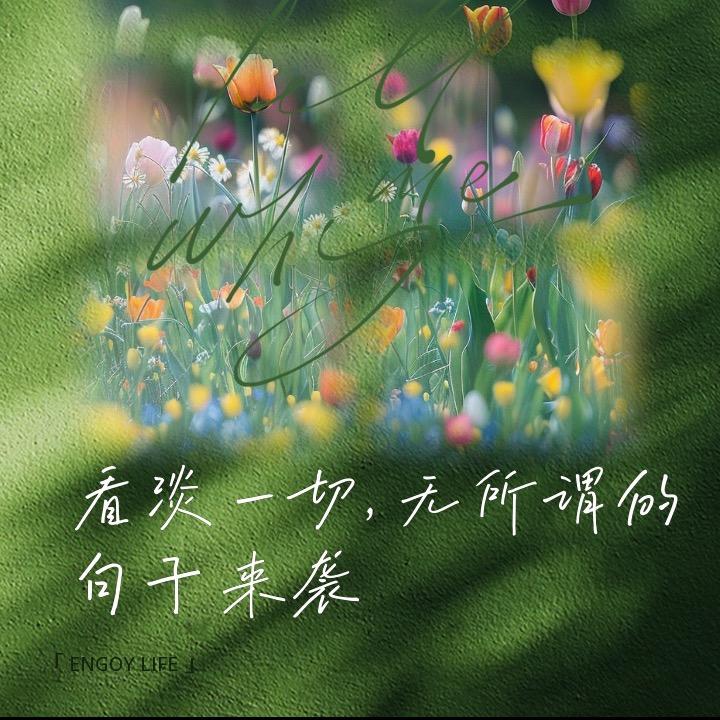 &"優雅蕐敞
