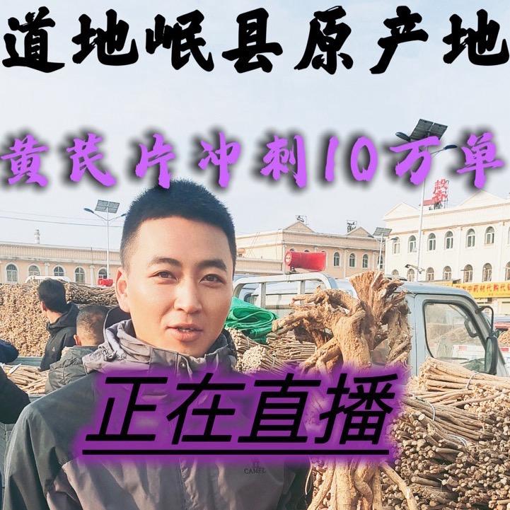 归韵香滋补养生访