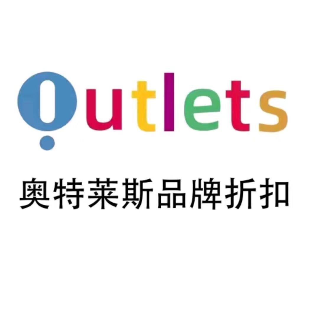 澳睐秀英户外运动16号