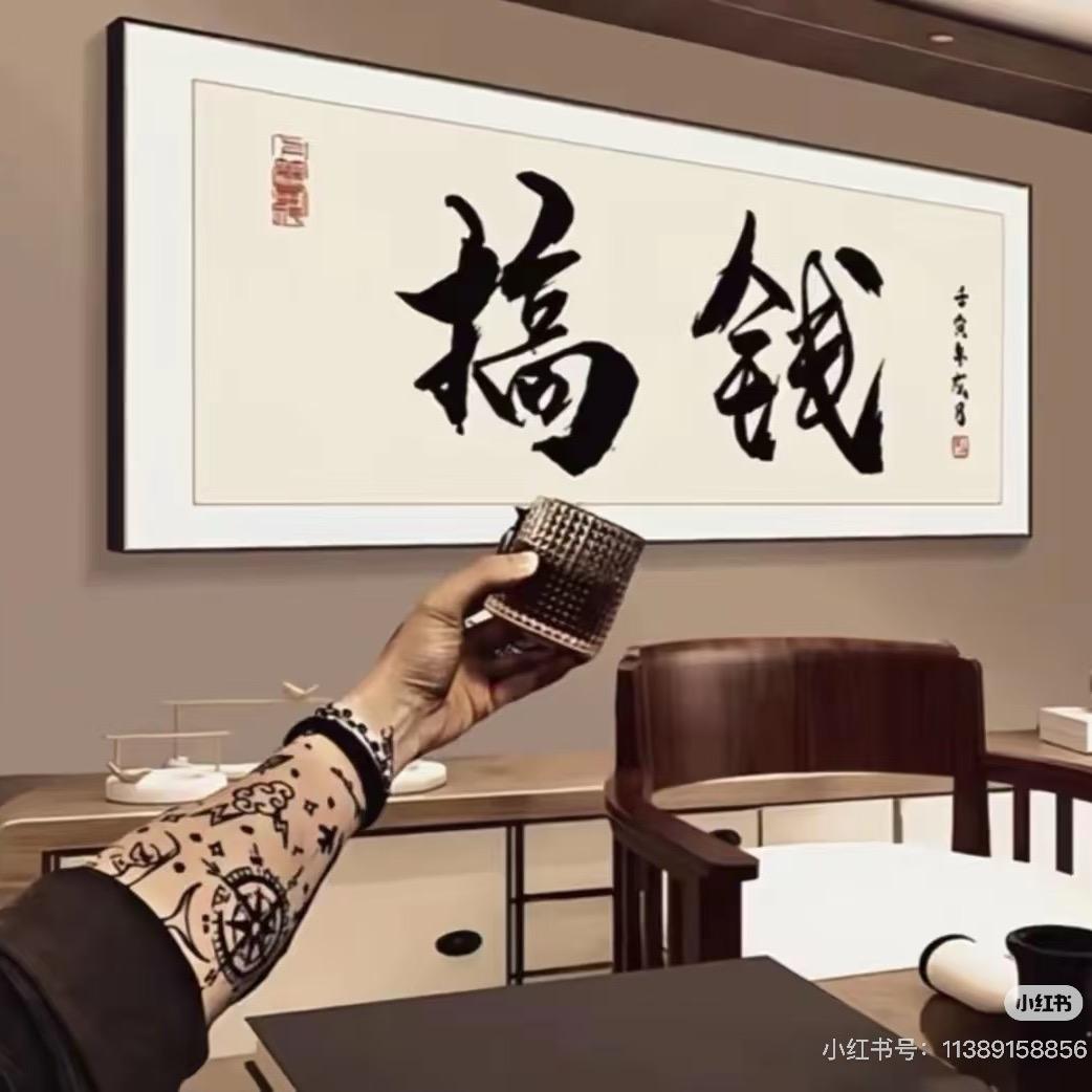 国粹1V3（武生）