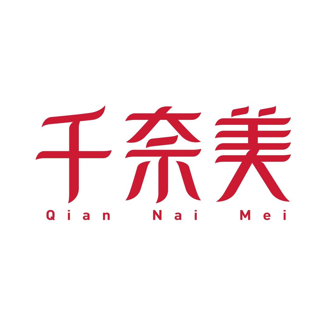 千奈美舒适内衣