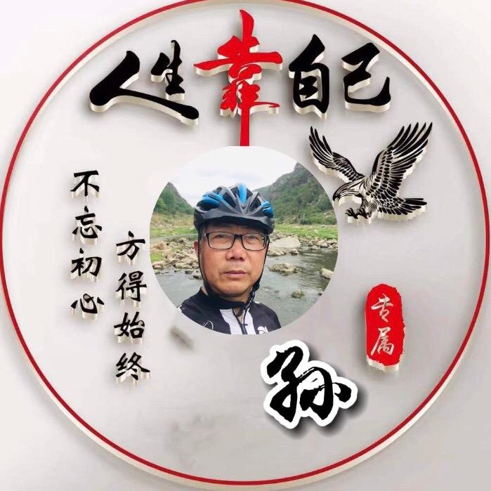 任我行