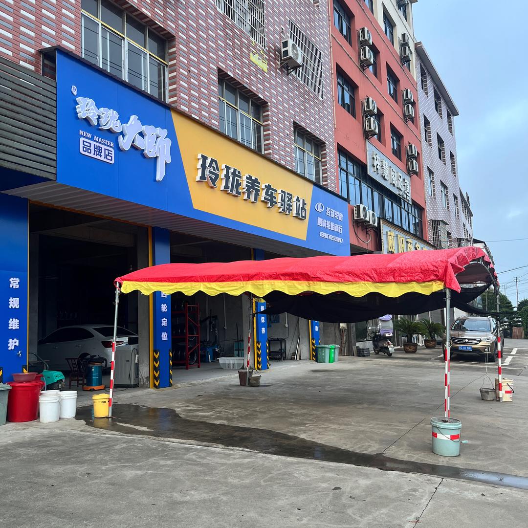 玲珑轮胎 万载鹏诚
