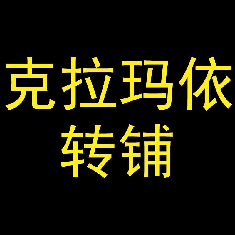 勉县加奥朔信息咨询工作室