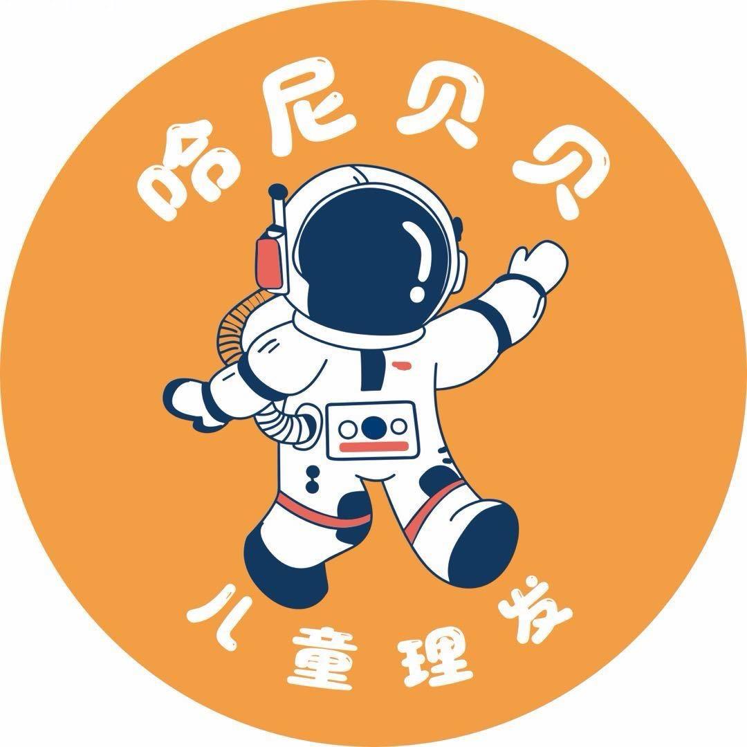哈尼贝贝儿童理发