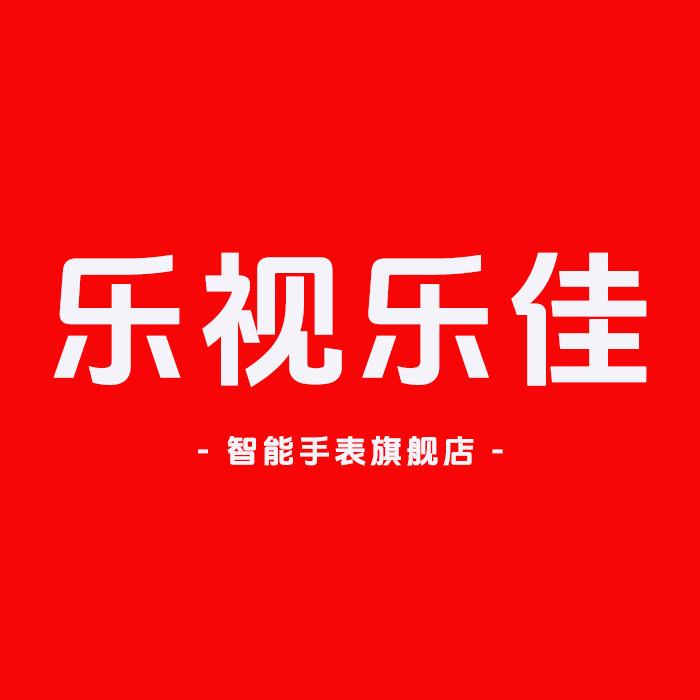 乐视乐佳智能手表旗舰店